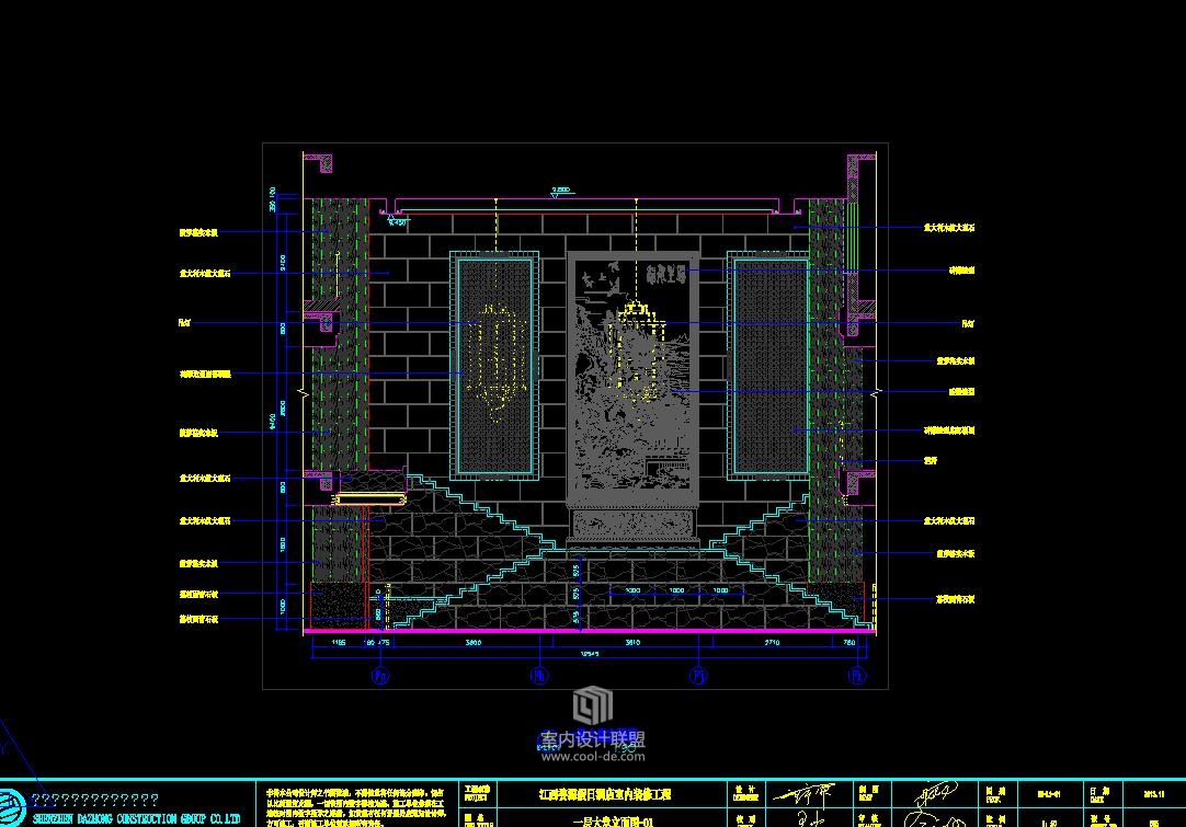 江西婺源假日酒店施工图-13
