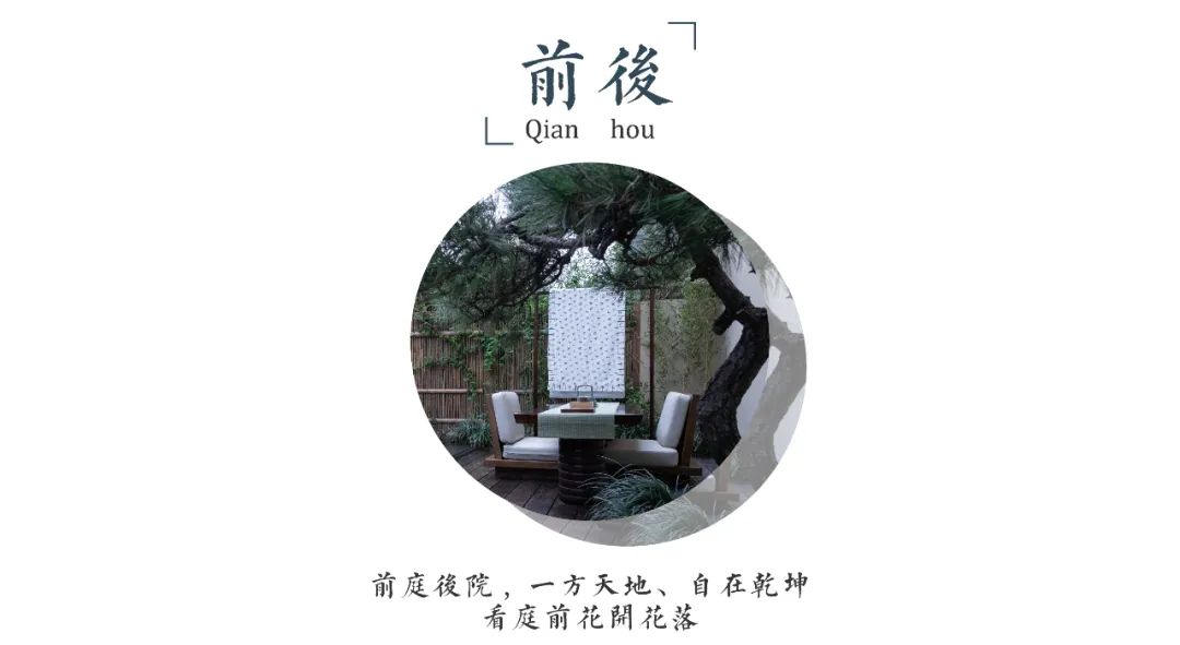 像唐诗一样的生活 | 太白山唐镇 · 诗唐凤泉酒店-68