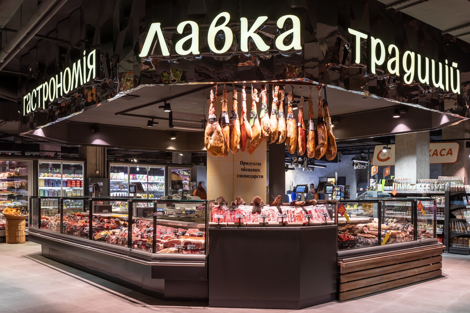 SILPO SUPERMARKET | KALEIDOSCOPE-2