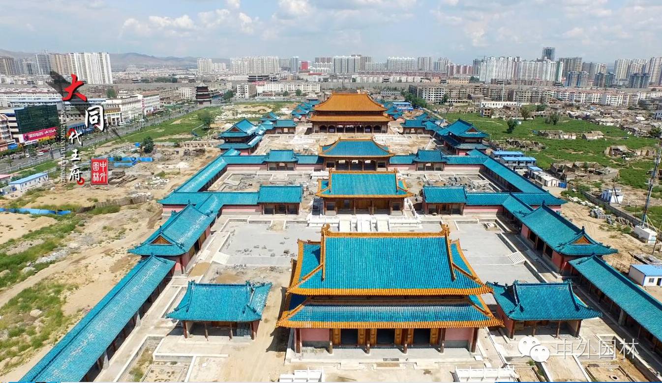 你不知道的大同代王府故事与传说！-20