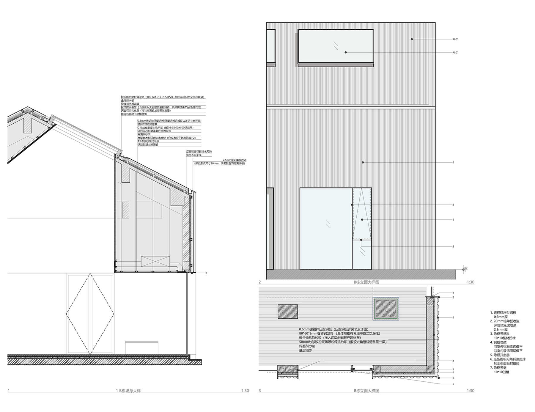 洙河旧有建筑改造丨中国山东丨乡伴文旅+研山建筑-90