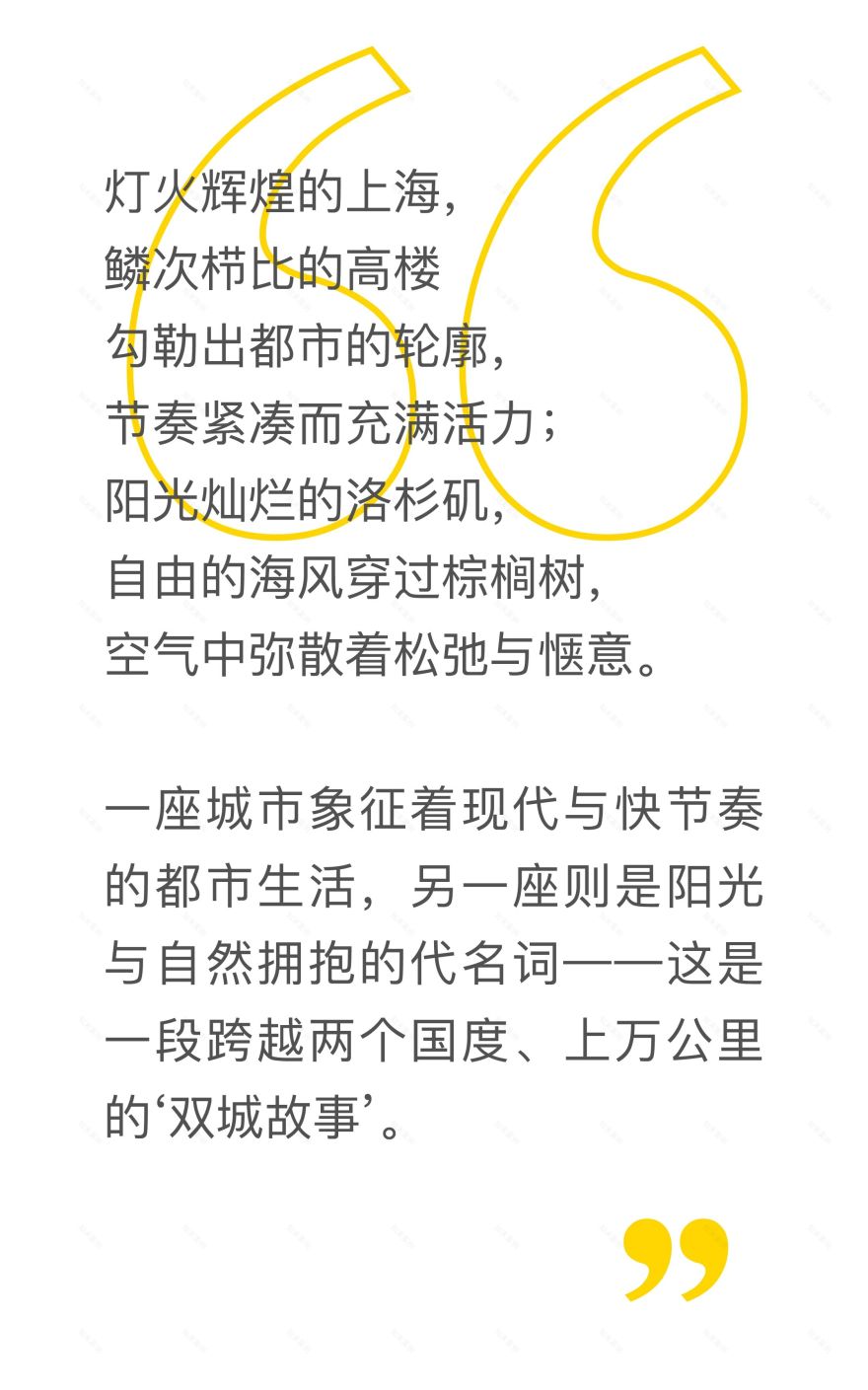 从上海到洛杉矶:跨越国度的“双城故事”住宅设计丨美国洛杉矶丨MOZ SPACE,摩兹设计-2