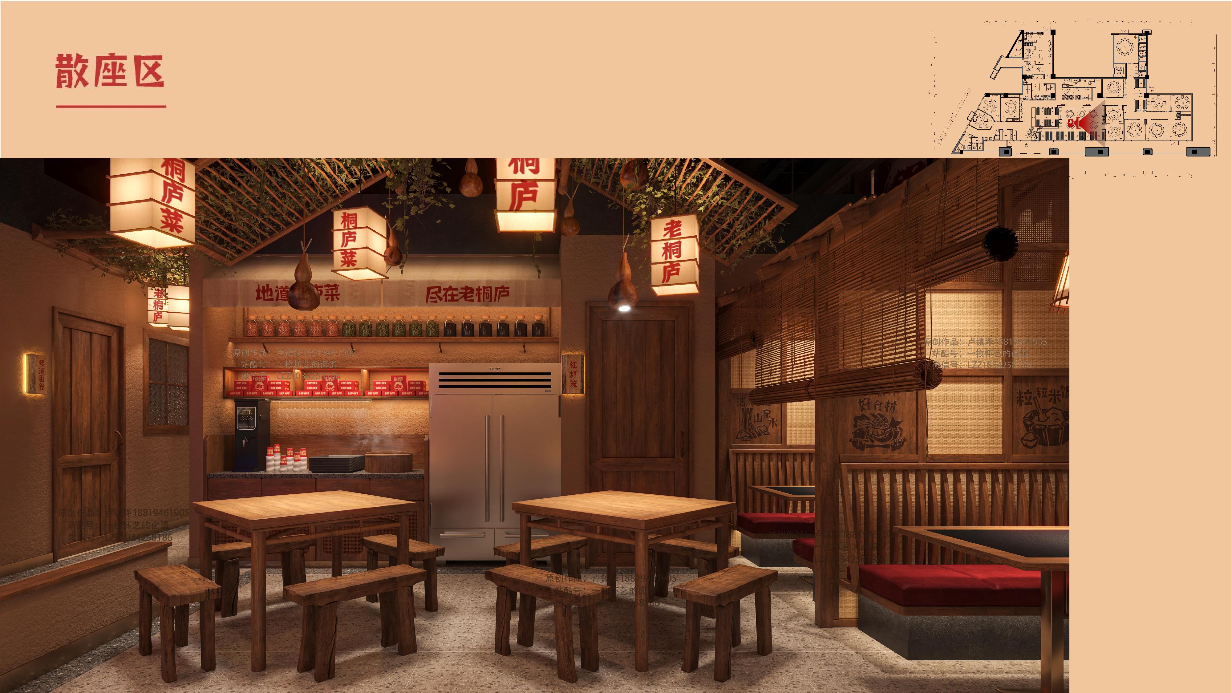 老桐庐主题餐厅丨中国杭州丨邵德春云创品牌全案设计-32