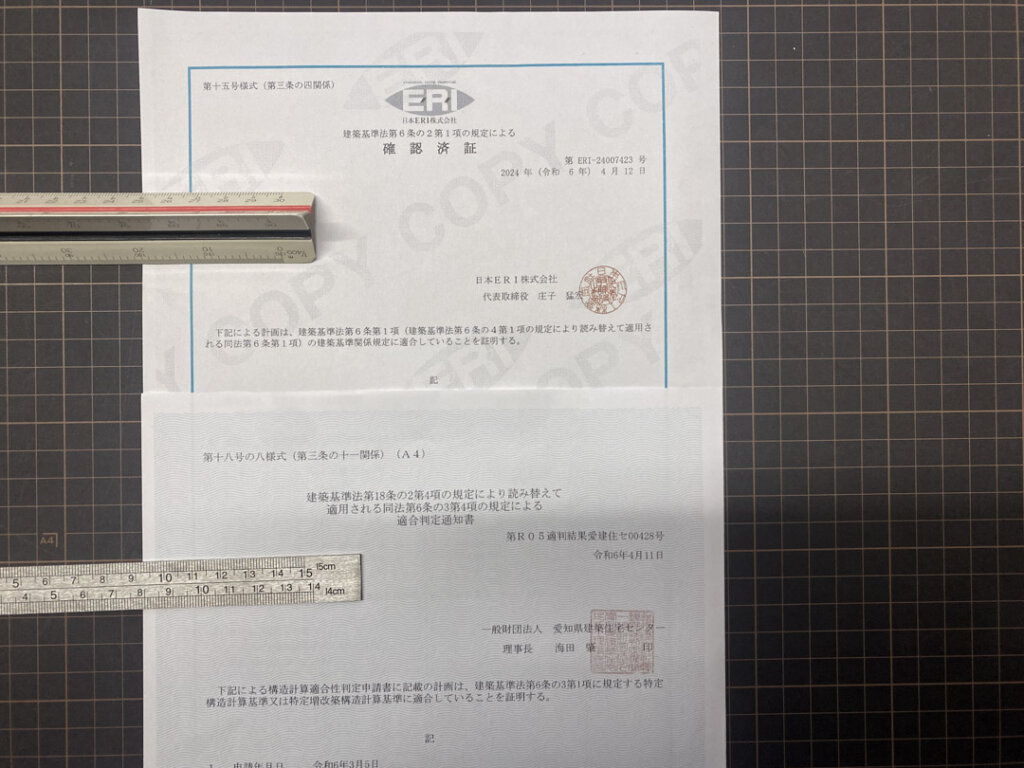 天白石場建て丨水野设计室 水野友洋-24