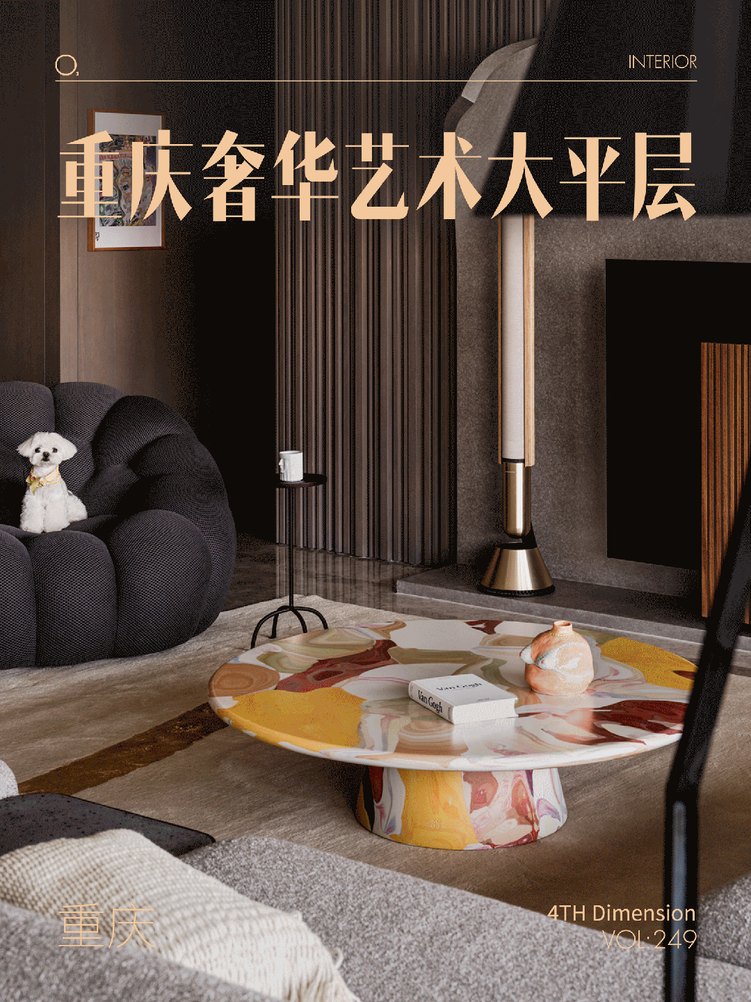 美韵,藏于时尚肌理润色丨中国重庆丨4TH Dimension 肆面设计-0