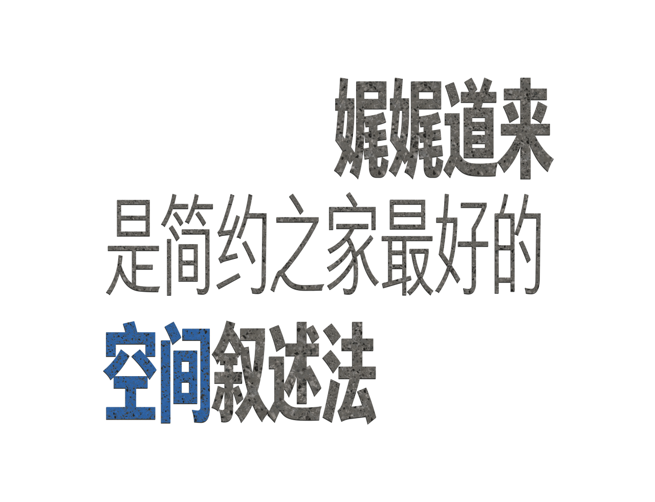 这位艺术藏家，如何把北京的日子过成诗？-30