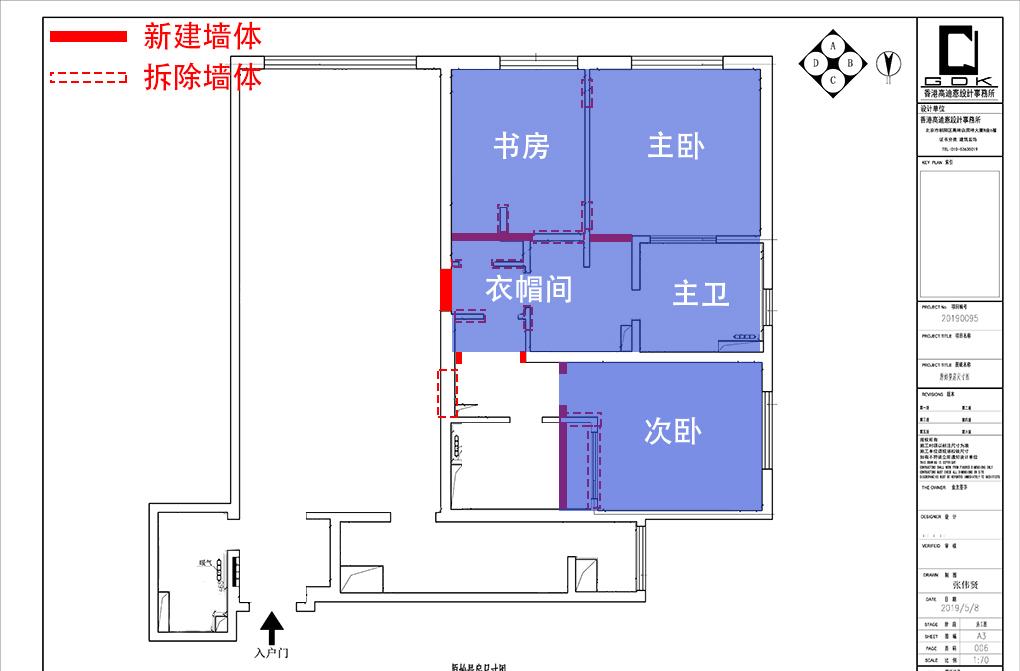 高迪愙设计事务所-43
