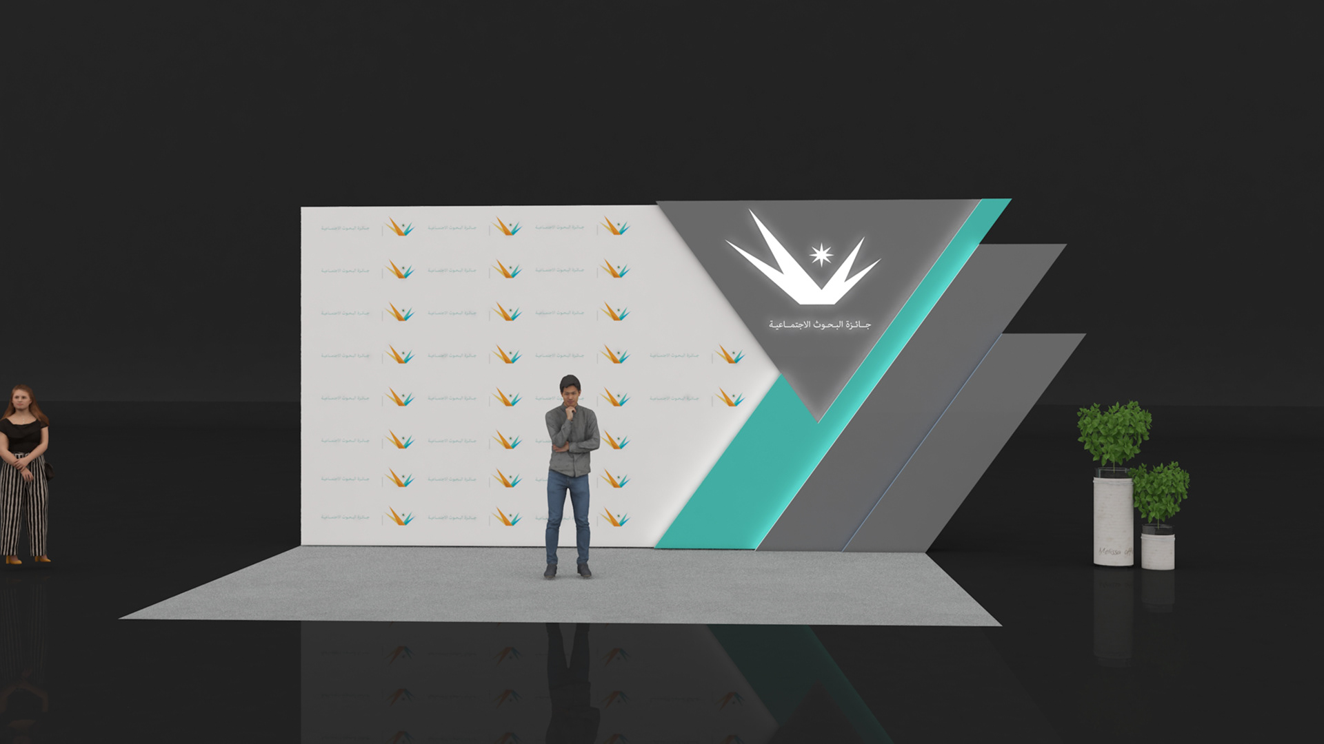 Social Research Award Ceremony-7