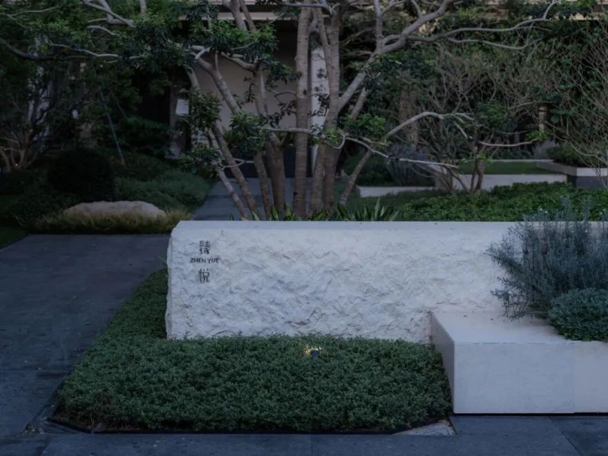 越秀·万博和臻:都市花园盛景无界|顺景园林-29