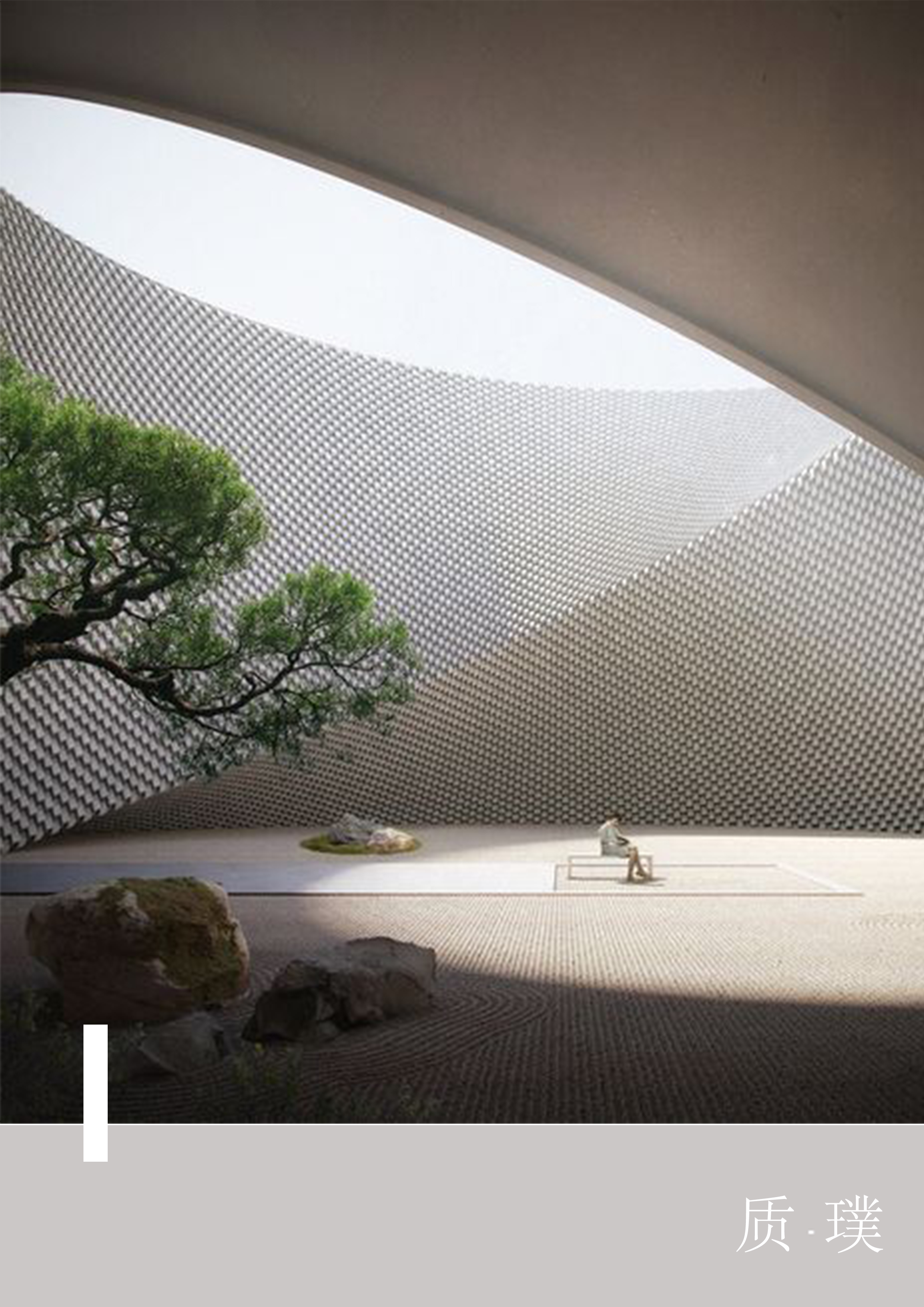 规究胡辣汤餐厅丨Sò Studio-17