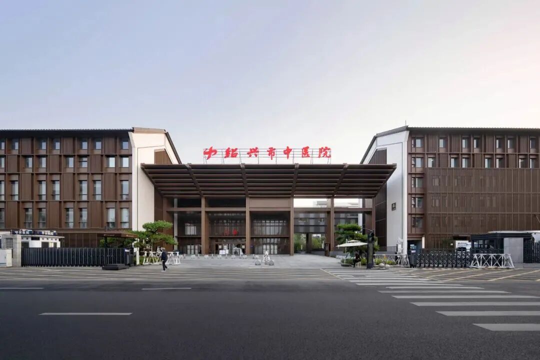 【AT】浙大院作品丨山水志趣融于市井——绍兴市中医院改扩建工程-21