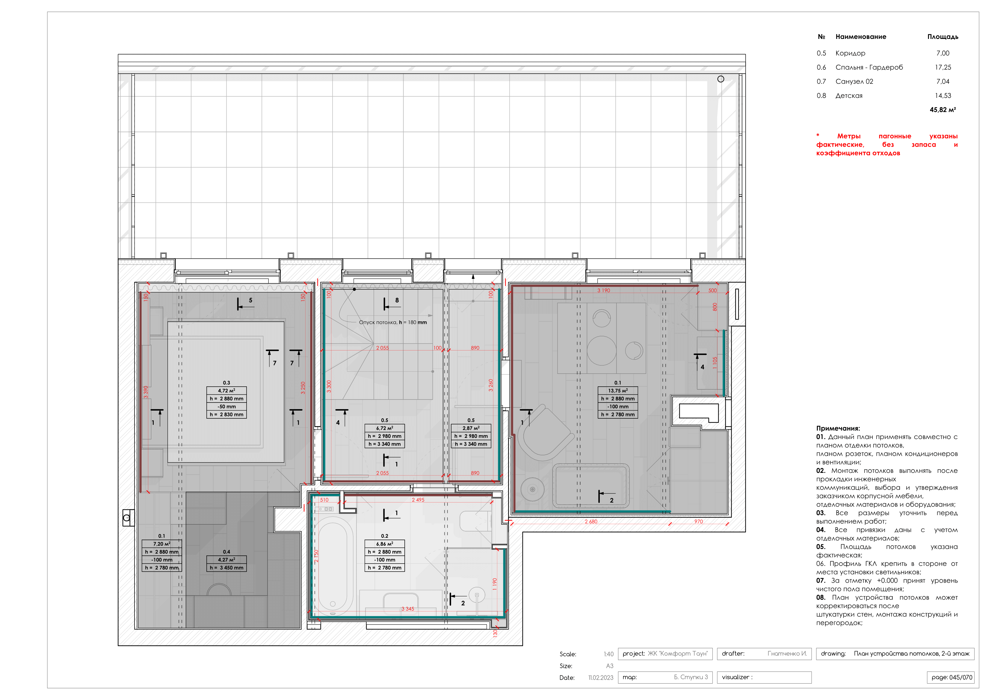 Park Town 74 顶层公寓设计丨Good design 工作室-84