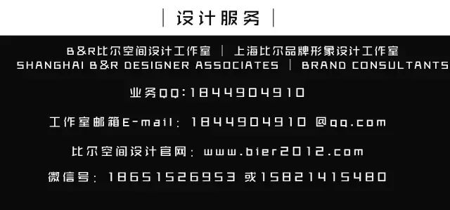 IGA Summer Hill 超市&Ace&Tate 眼镜店设计丨B&R 比尔空间设计工作室&上海比尔品牌形象设计工作室-20