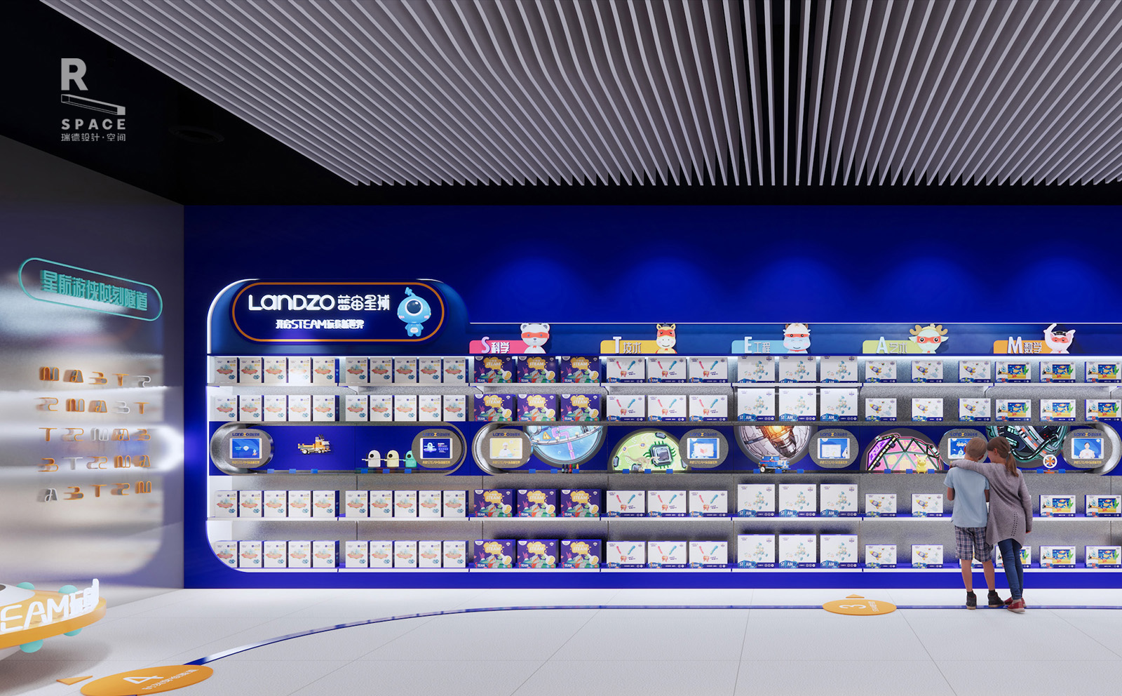 蓝宙星球体验店空间设计丨瑞德设计·空间-14