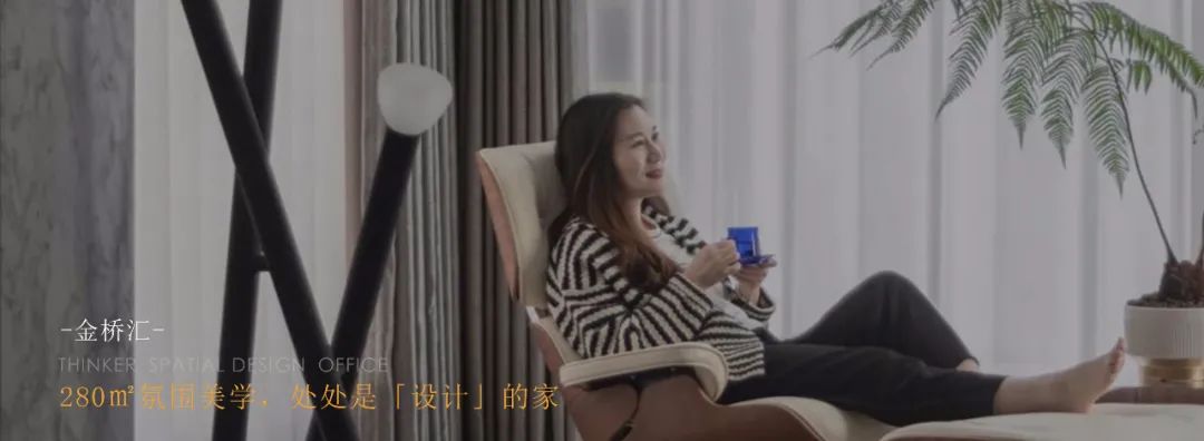 奥山澎湃城丨诗享家设计-71