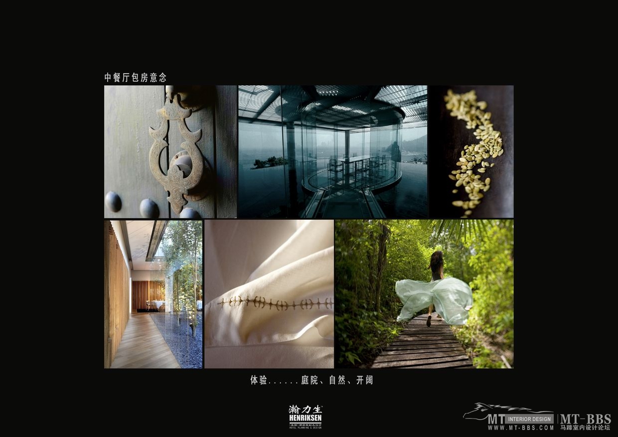 陵水三正半山酒店概念设计-2-38