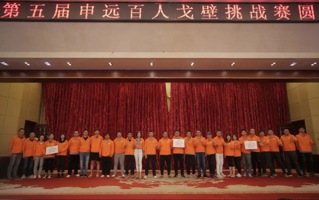 申远戈 5 | 百人戈壁挑战，探索生命力量的设计之旅-191