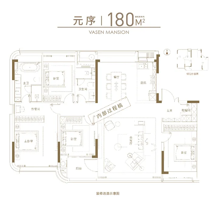 合肥千万级封面豪宅「伟星天元」丨中国合肥丨顺景园林,DIA 丹健国际-76
