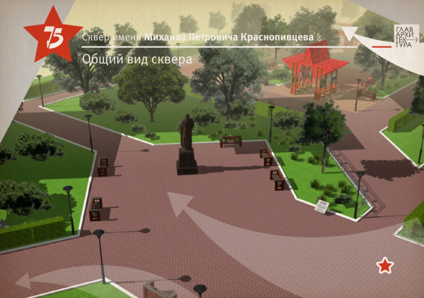 Звезды для полковника（为上校打造的星星）丨俄罗斯卡卢加丨Главархитектура Калуги（卡卢加主建筑设计公司）-39