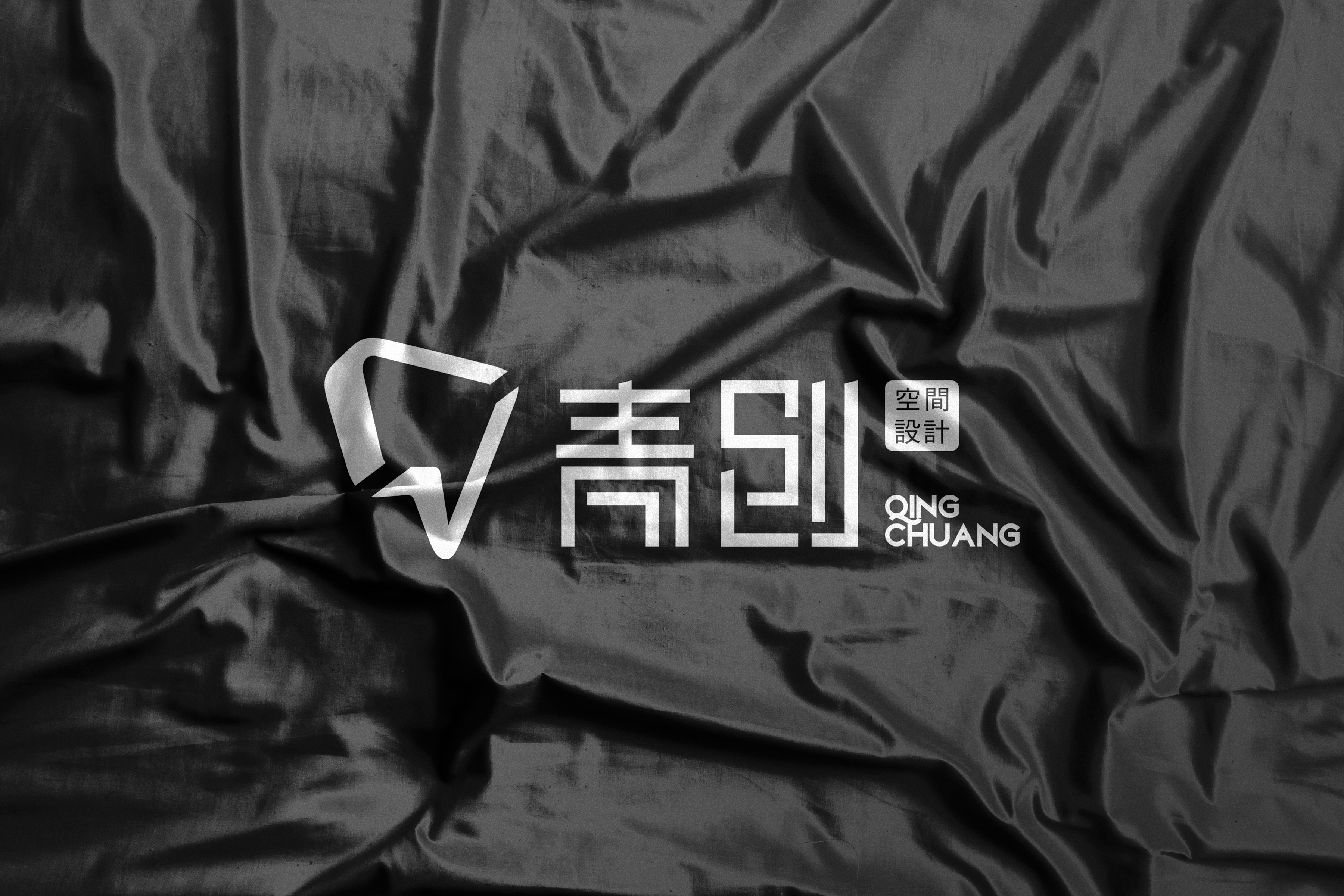 续 缘丨中国浙江丨青创空间设计-48