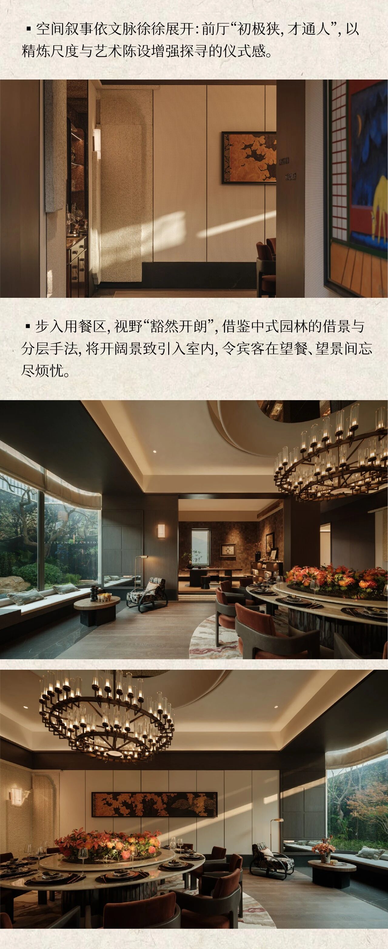 新作 万科东合映象 都市桃花源丨中国武汉丨春山在望-20