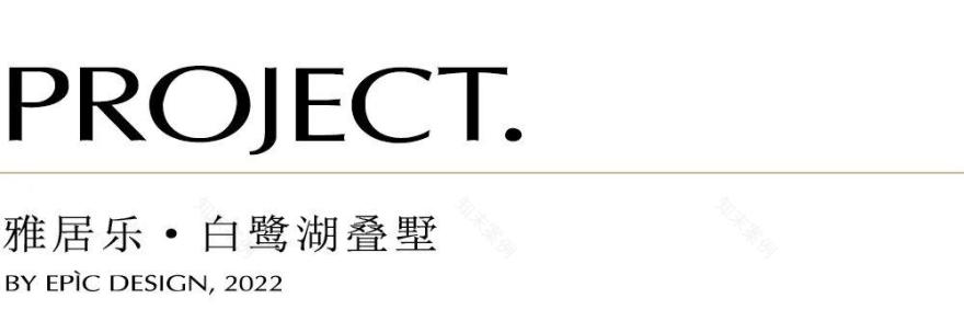 惠州雅居乐·白鹭湖叠墅丨中国惠州丨EPÌC DESIGN 巨作设计-1