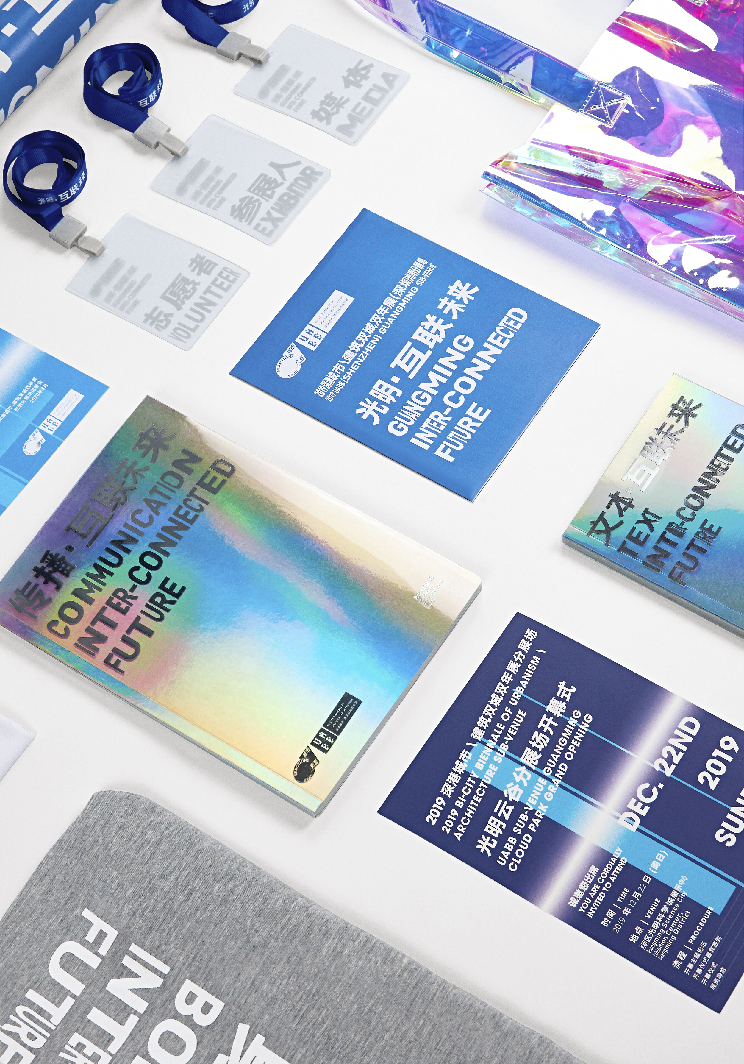 2019 UABB 深双光明分展丨中国深圳丨张烁,王小阳,胡绮玲,李爽-49