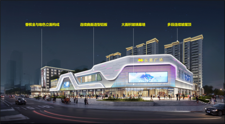 新广厦设计丨东昇广场—城芯之上的多元生态共同体-49