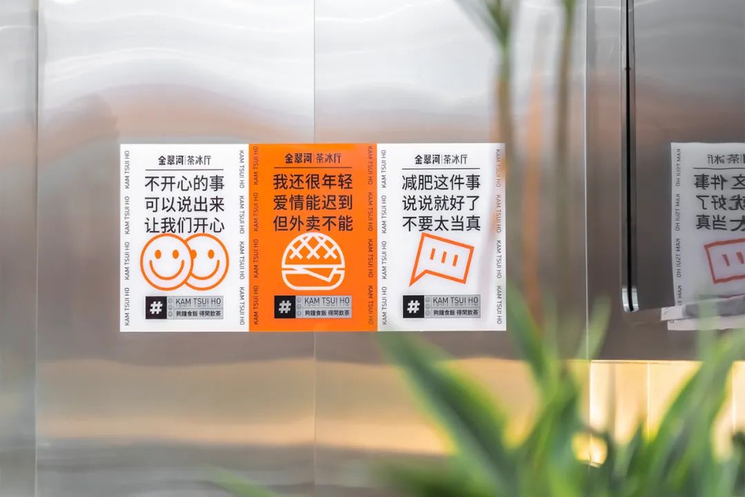 金翠河茶冰厅 · 重庆 180㎡复古港式茶餐厅的橙色之旅丨中国重庆丨空袋子设计 KONDAS DESIGN-36