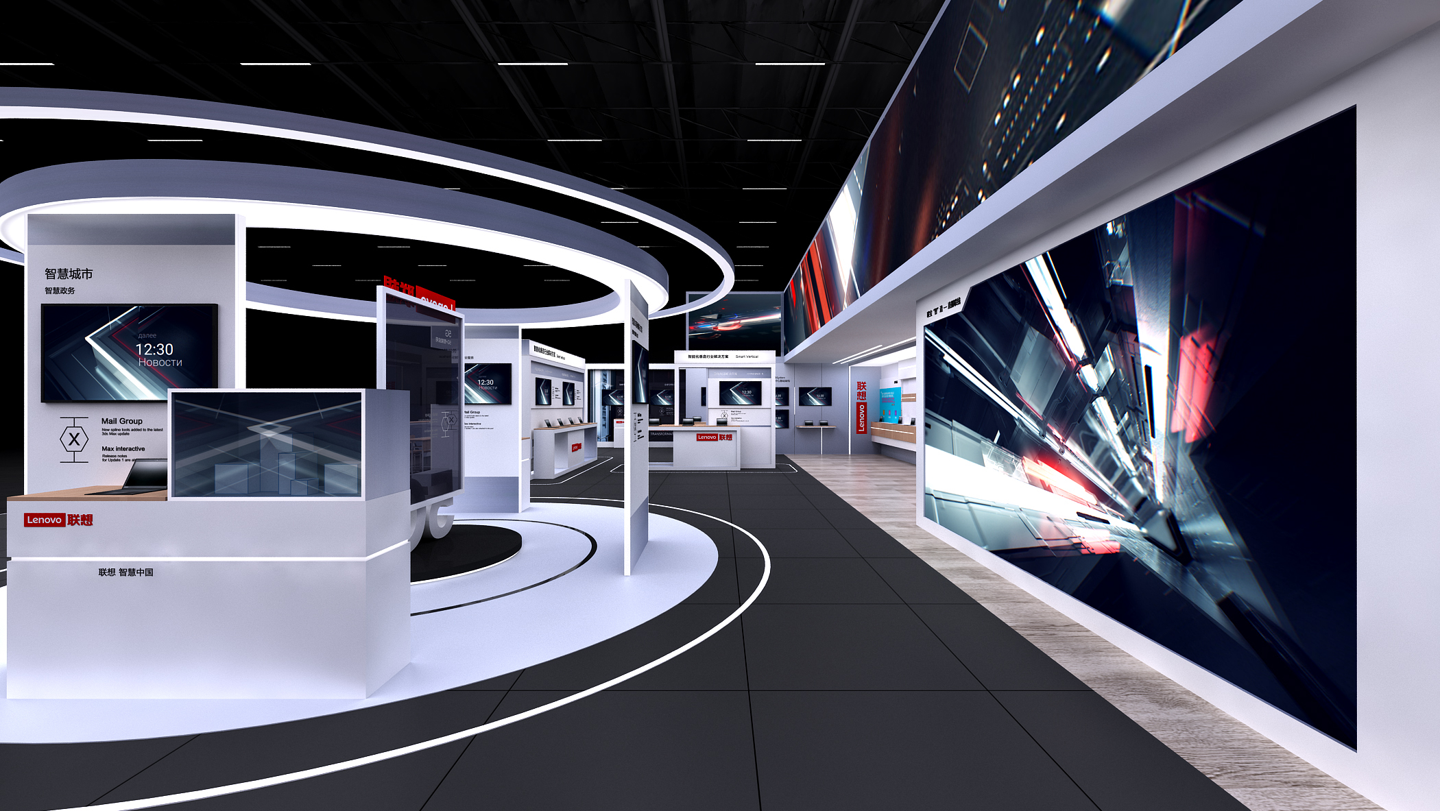 联想展台-11