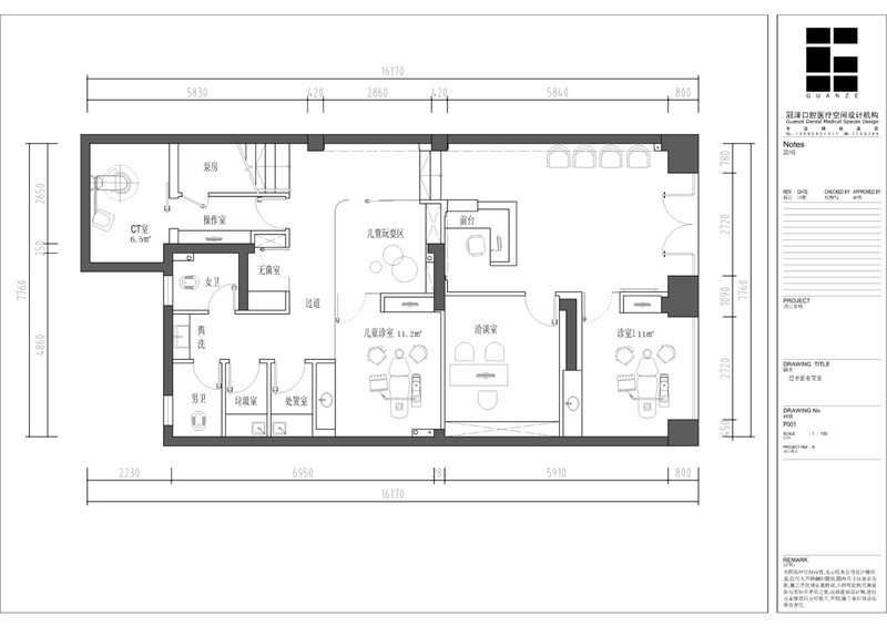 泰兴新时代口腔-8