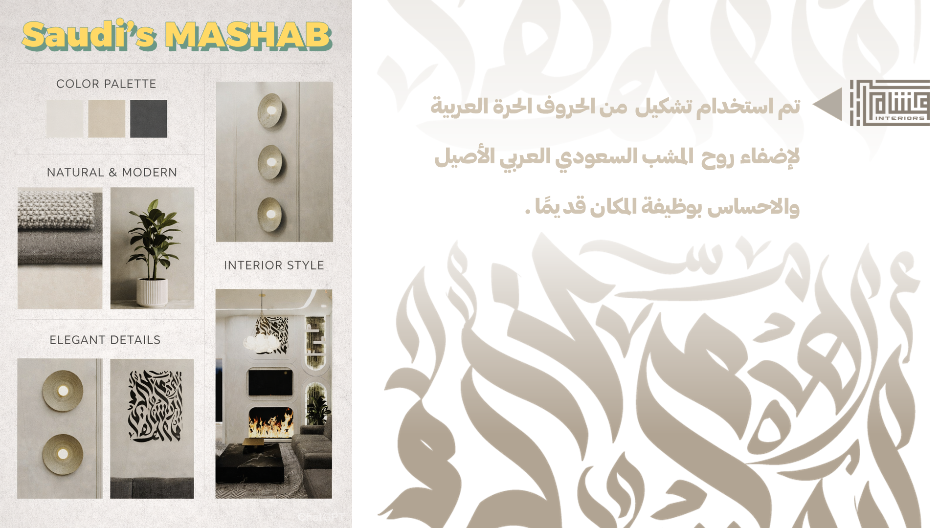 Arabian MASHAB (Saloon) INTERIOR DESIGN-1
