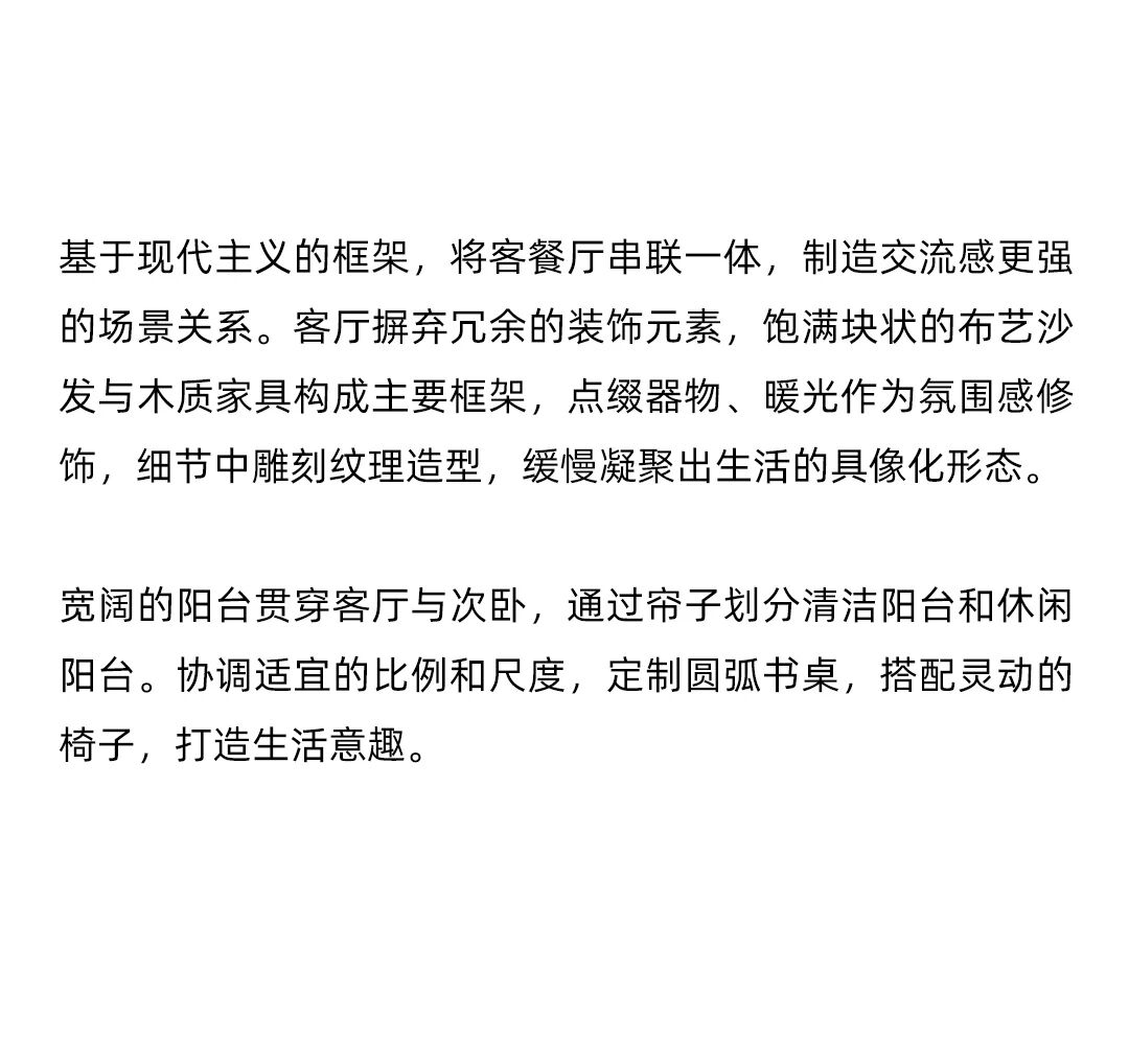 新作 时间的延续丨中国温州丨观衍上设计.林碧瑞-9