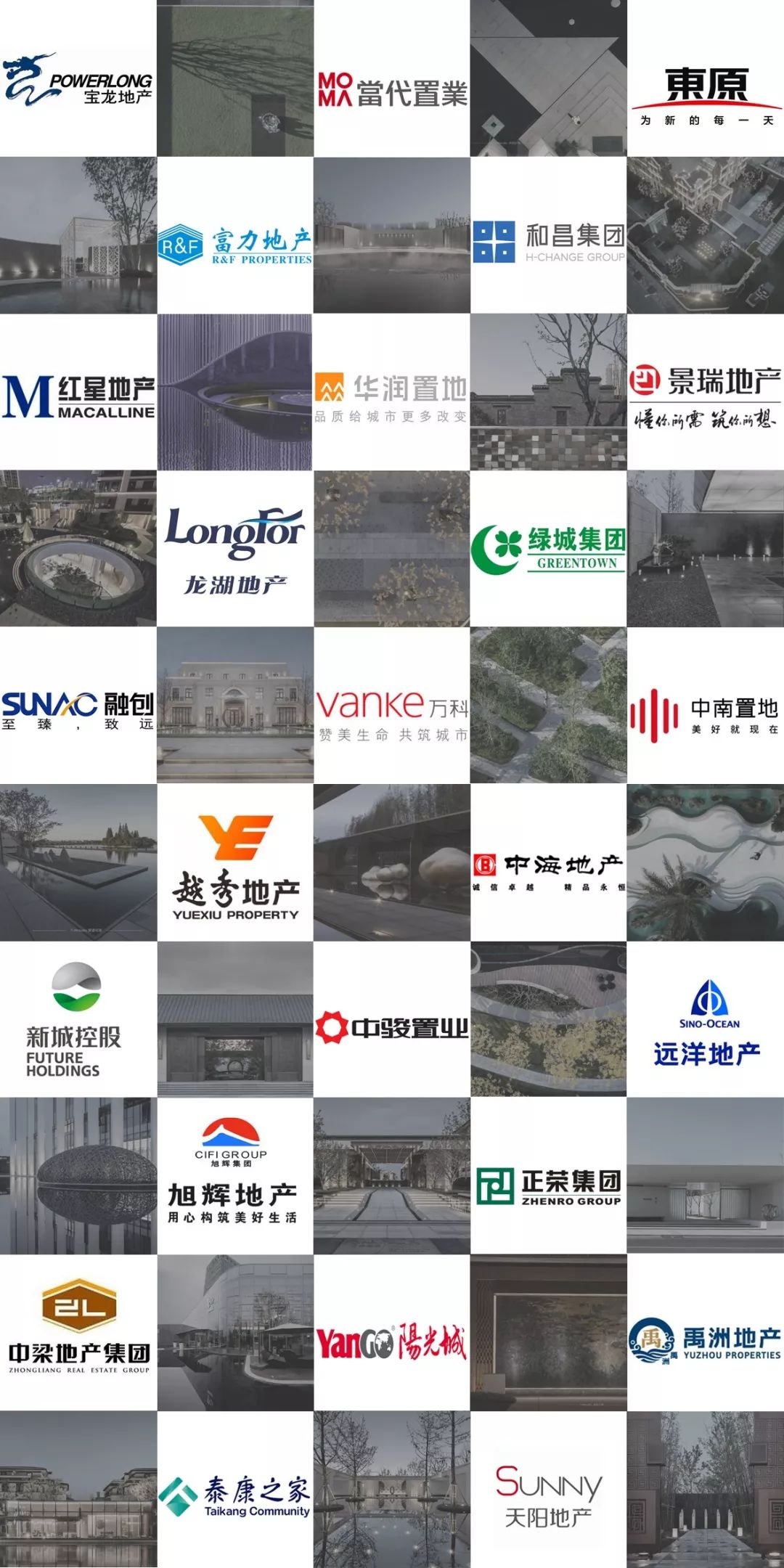 澜道设计 | 地产景观设计新趋势与实践-60