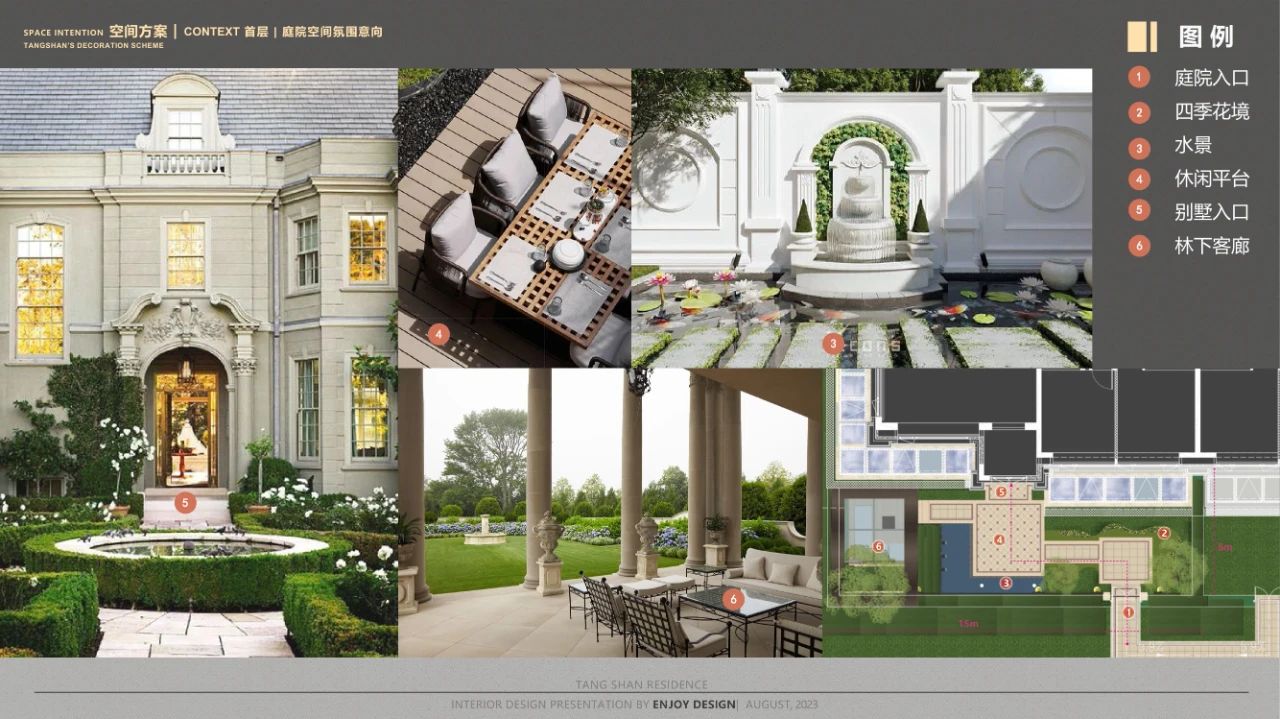 枫丹公馆 650㎡ 法式叠墅豪宅丨中国唐山丨燕语堂-144