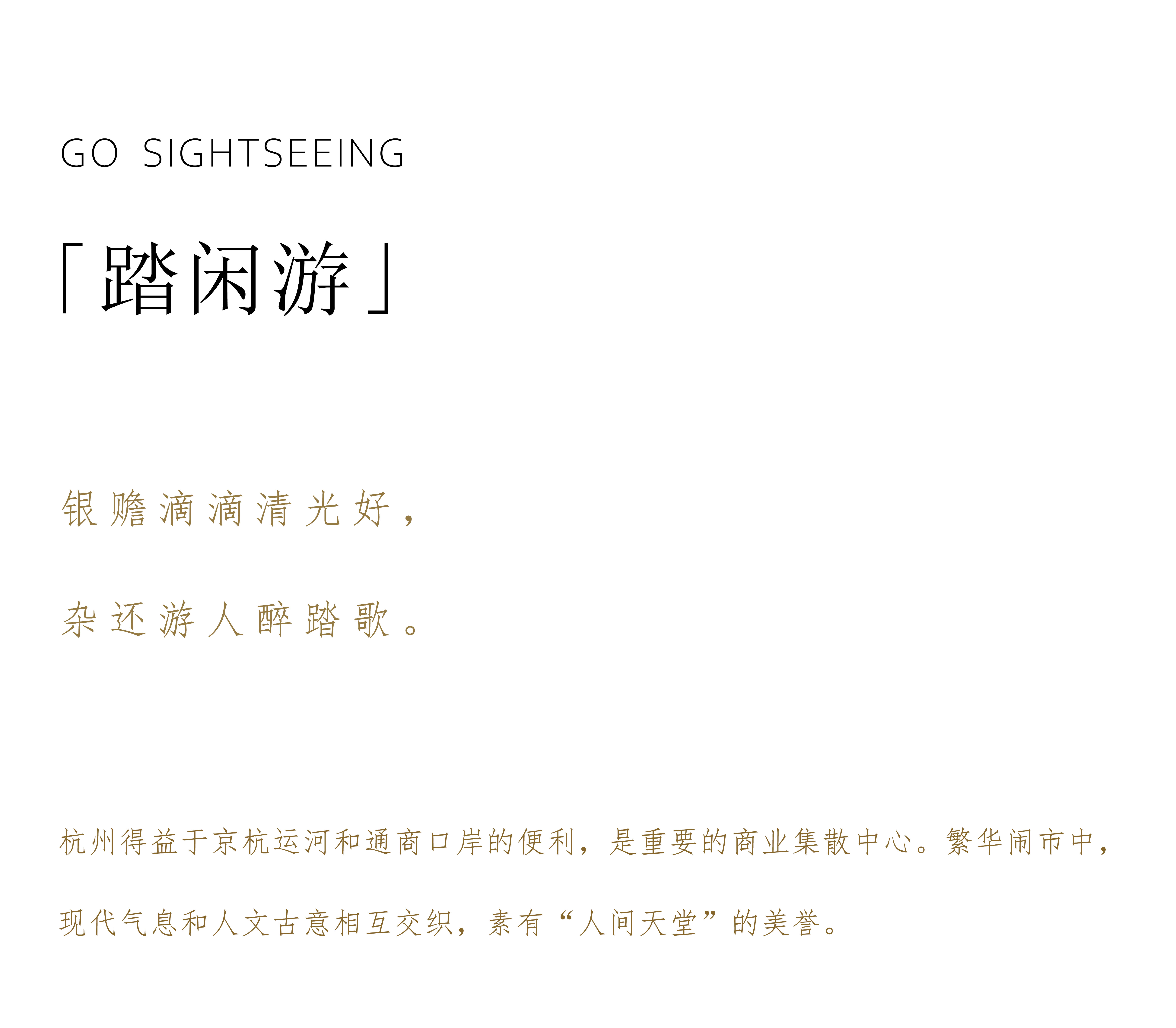 杭州廊桥主题商业综合体丨中国杭州丨DT 鼎图设计-30