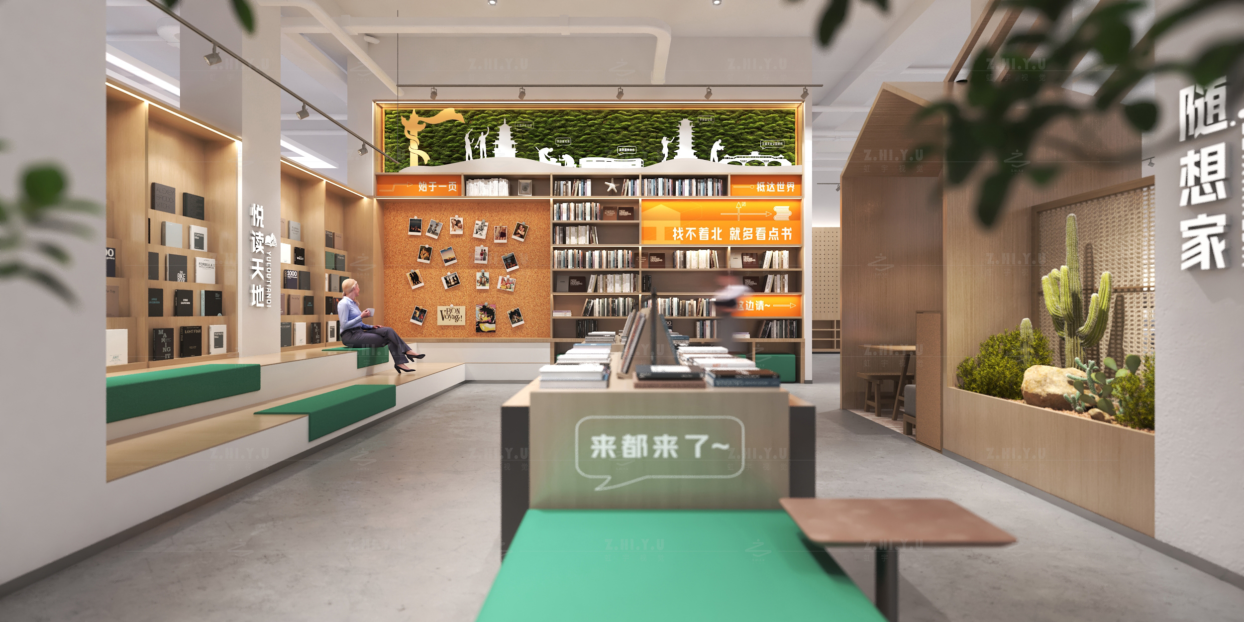 乐至县园区共享职工之家-12