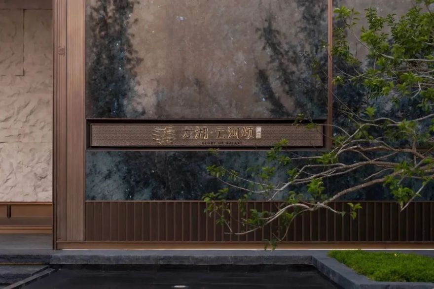 成都龙湖云河颂丨中国成都丨凯盛上景(北京)景观规划设计有限公司-14