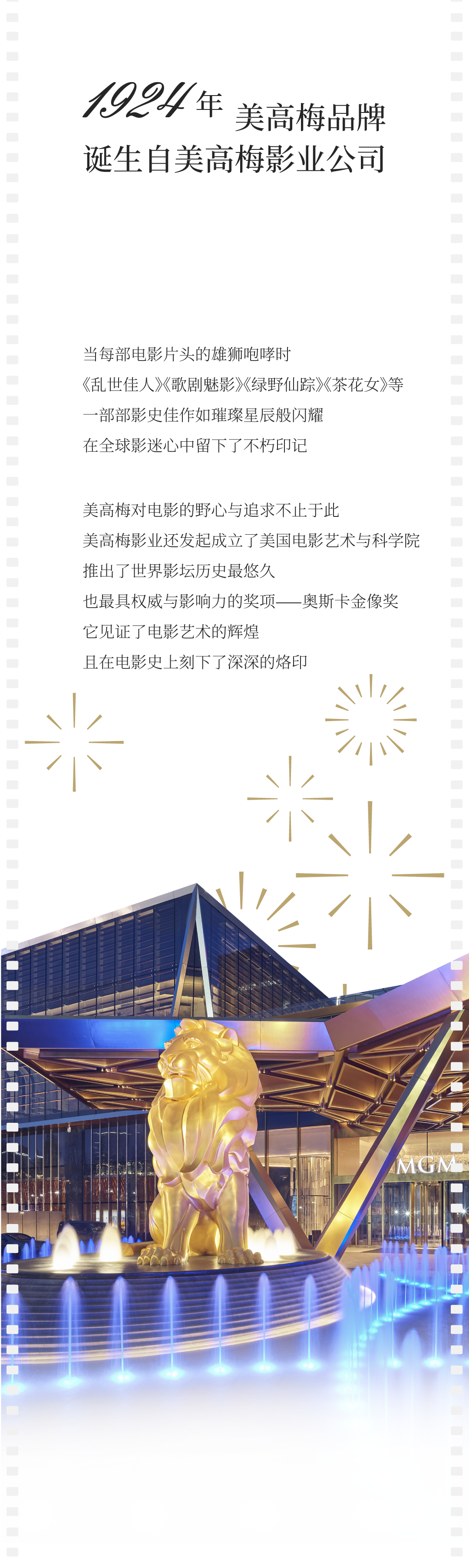 故事之外的电影（好礼放送）-4