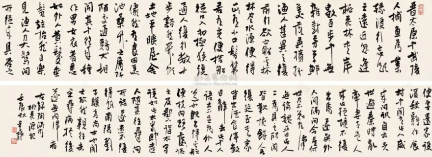 湊湊火锅上海颛桥万达店丨中国上海丨广州市原计划创意设计有限公司-5