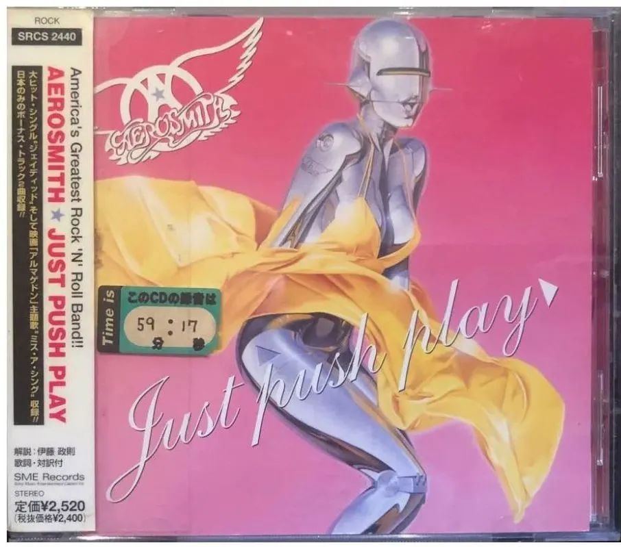 音乐与设计的完美交融 | 探索唱片封面的艺术故事-56