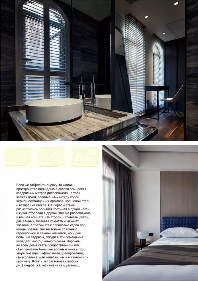 《黑魂》——俄罗斯 interiors the best 杂志 37 刊室内设计佳作-16