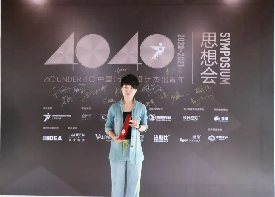 40UNDER40 宁波思想会 | 设计茶访,碰撞思维-33