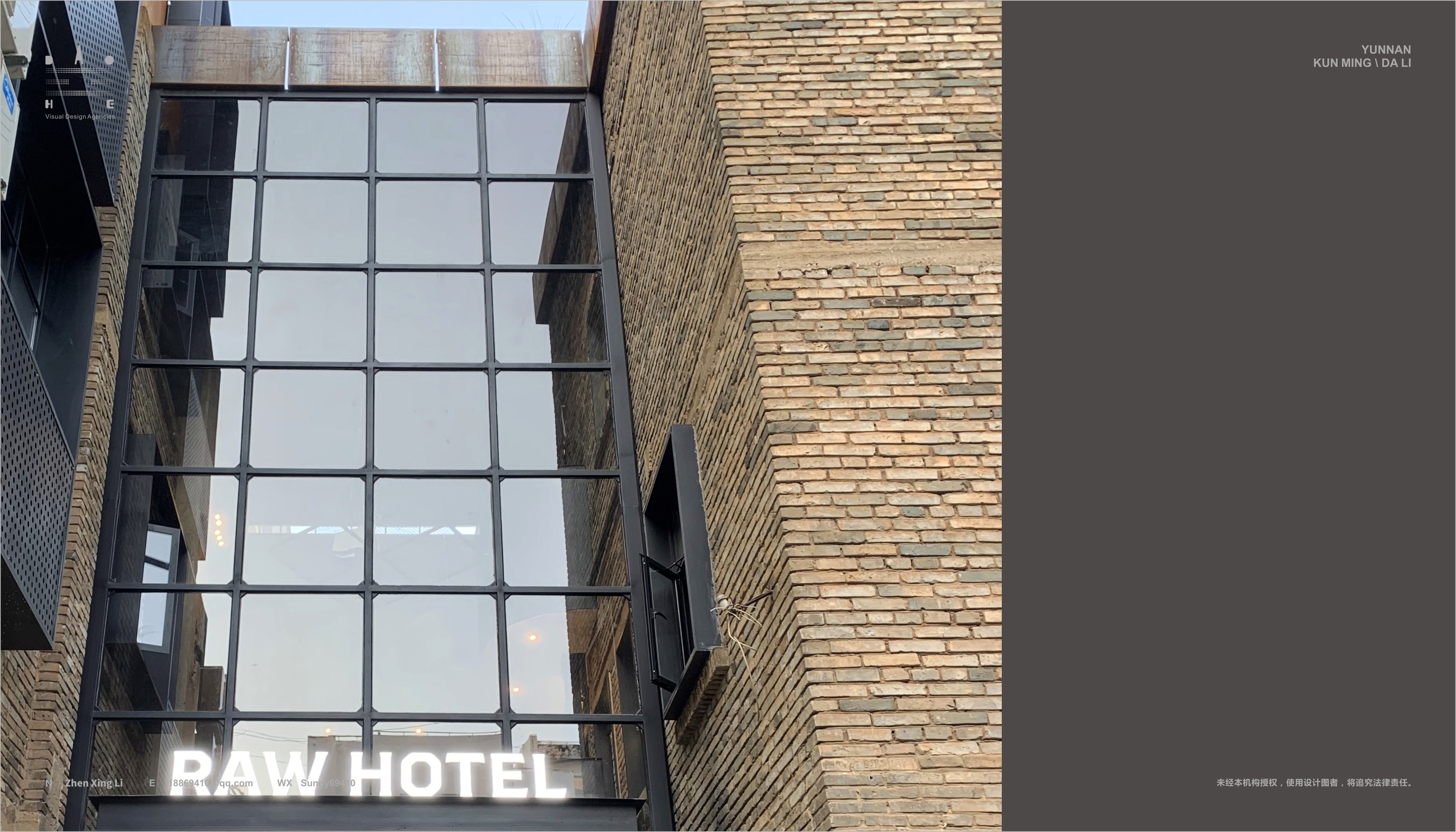 RAW HOTEL 酒店导视-4