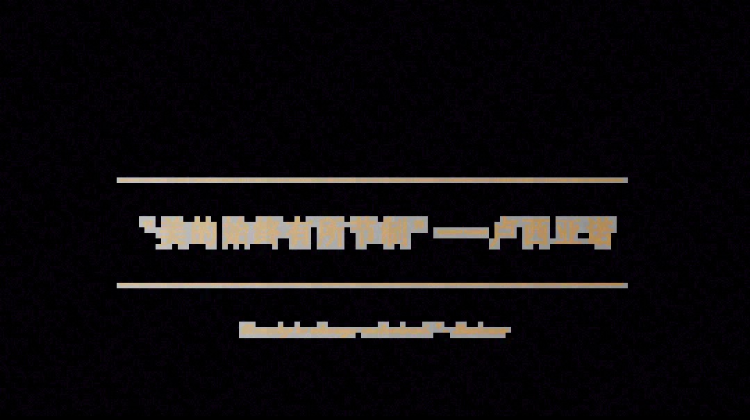 宁波万科·观澜映象府丨中国宁波丨AN 尚源集序Collection Studio-29