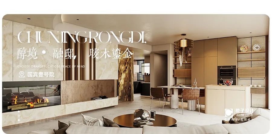 新作预告||龙湖开元晶蓝-29