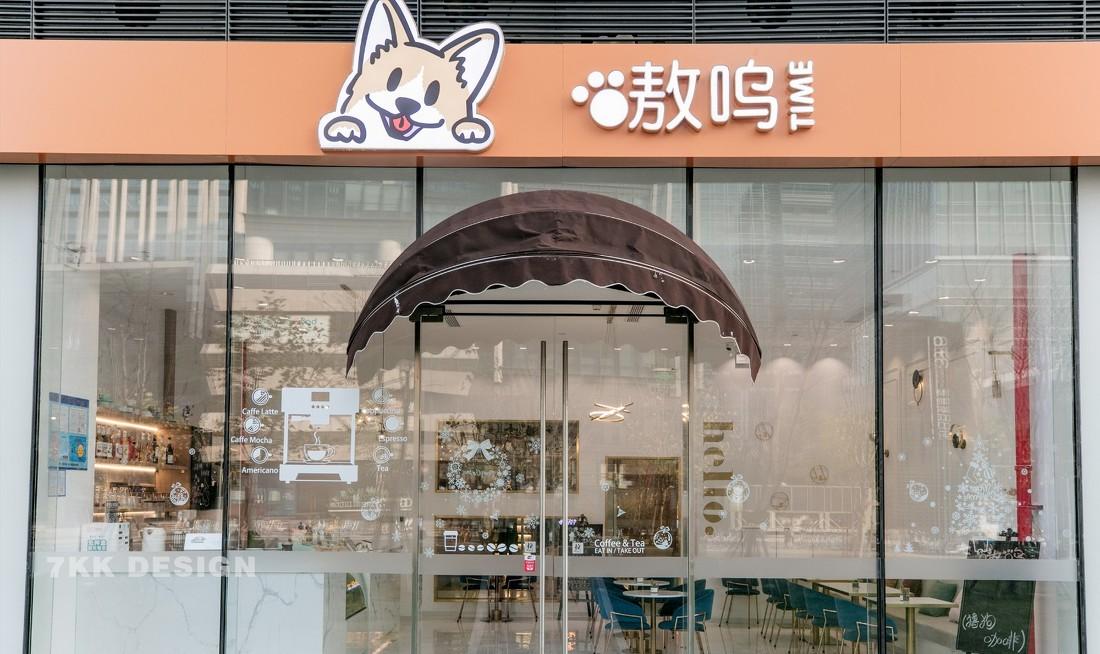 北欧风餐厅设计，温馨简约，金色点缀，打造现代轻奢空间-22