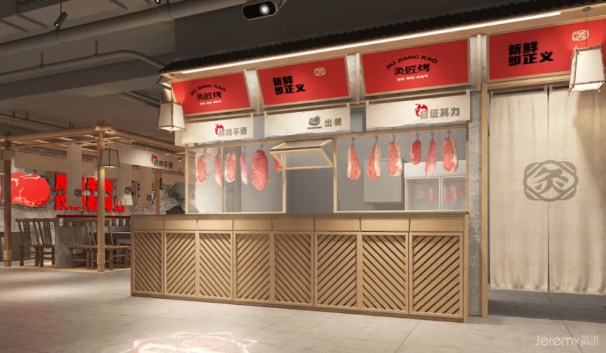 简米新案|广州灸匠烤烤肉品牌VISI设计-97