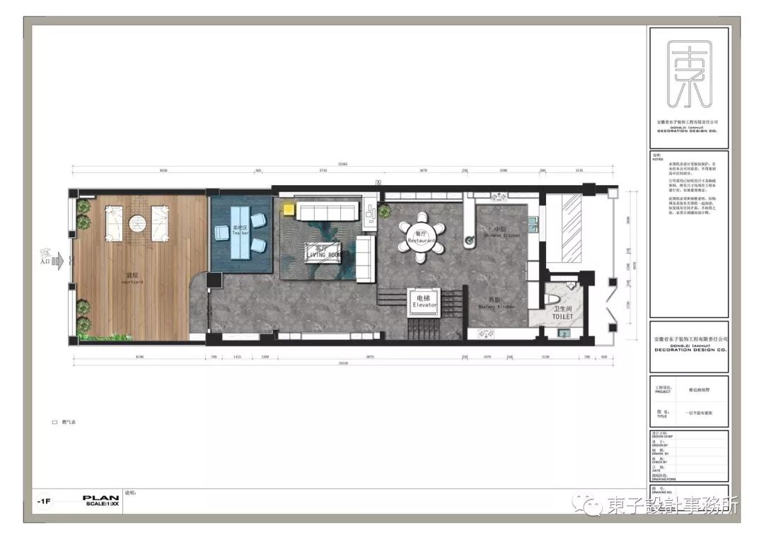安徽亳州维也纳庄园 | 现代语境下的东方意境-6