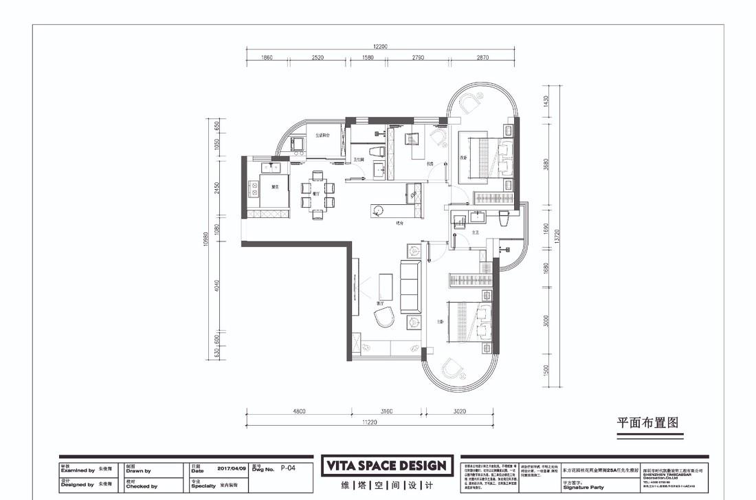 现代美式风格公寓设计,东方花园的优雅与实用-31